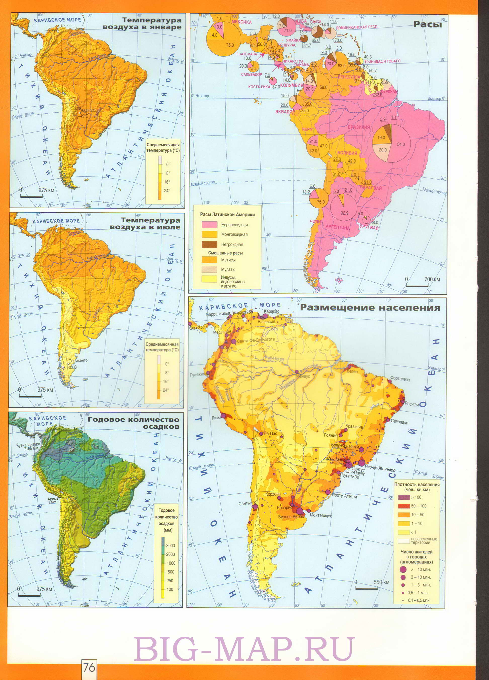 Карта плотности населения Южной Америки. Карта размещения населения на континенте Южная Америка, A0 - 