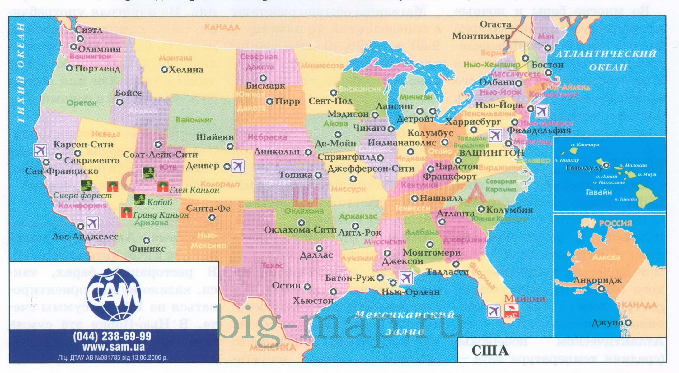 Туристическая карта США на русском языке, A0 - 