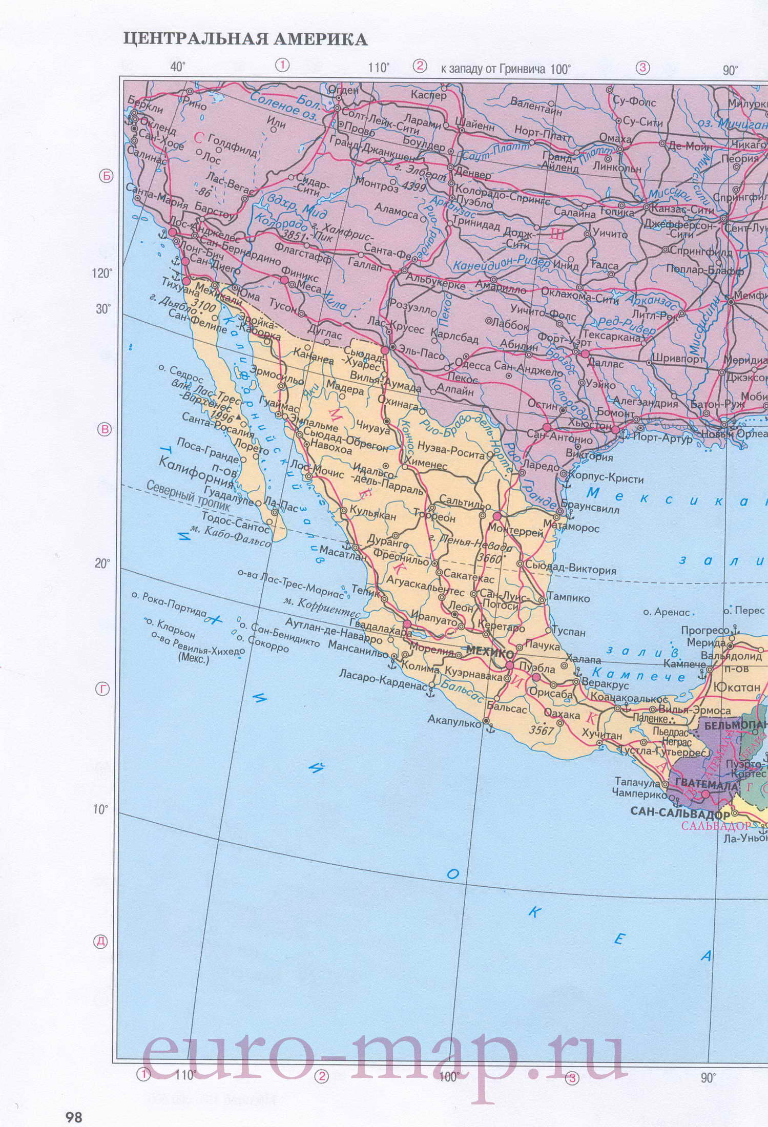 Карта Центральной Америки. Политическая карта Центральной Америки на русском языке, A0 - 